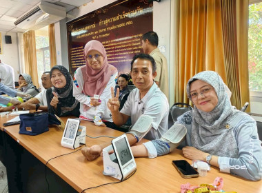 ตรวจสุขภาพประจำปี พ.ศ. 2569 พารามิเตอร์รูปภาพ 6